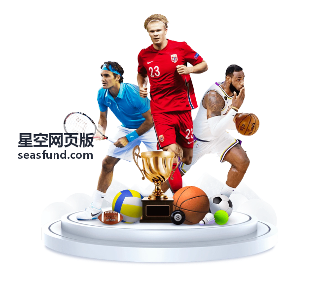 星空网页版中按日期筛选观测目标的操作画面
